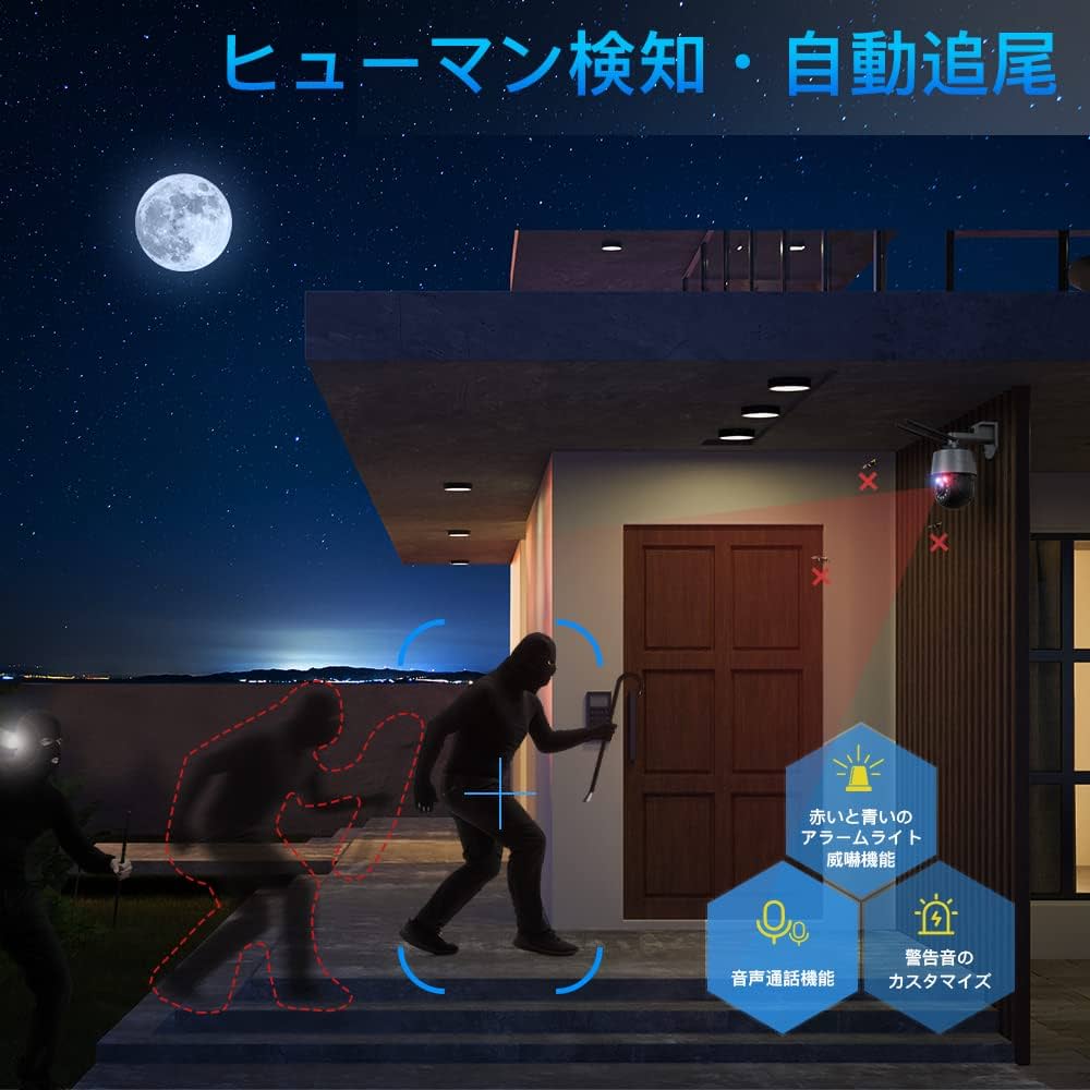 Ctronics 防犯カメラ 屋外 5GWi-Fi 自動追跡 光学ズーム30倍 31n1zAqO-8L.jpg